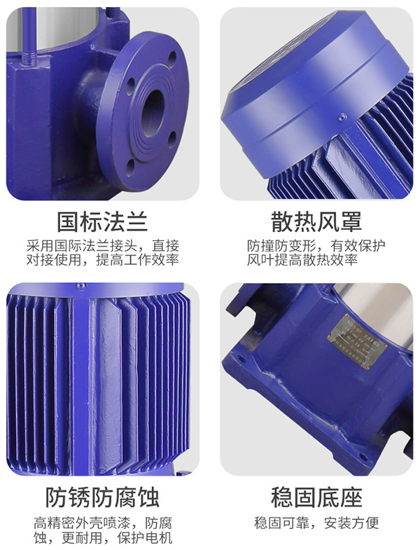 GDL型立式多级网投在线官网产品细节