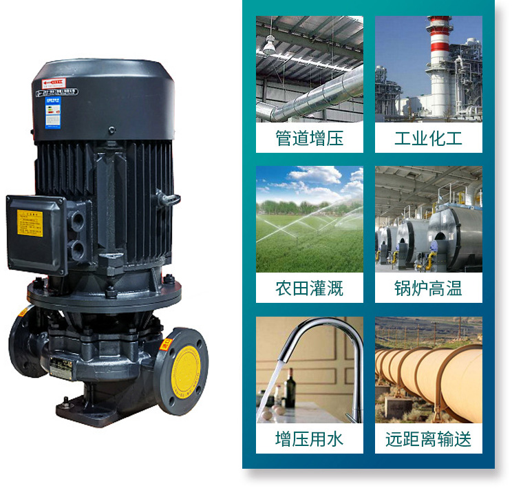 IRG热水立式管道网投在线官网产品用途