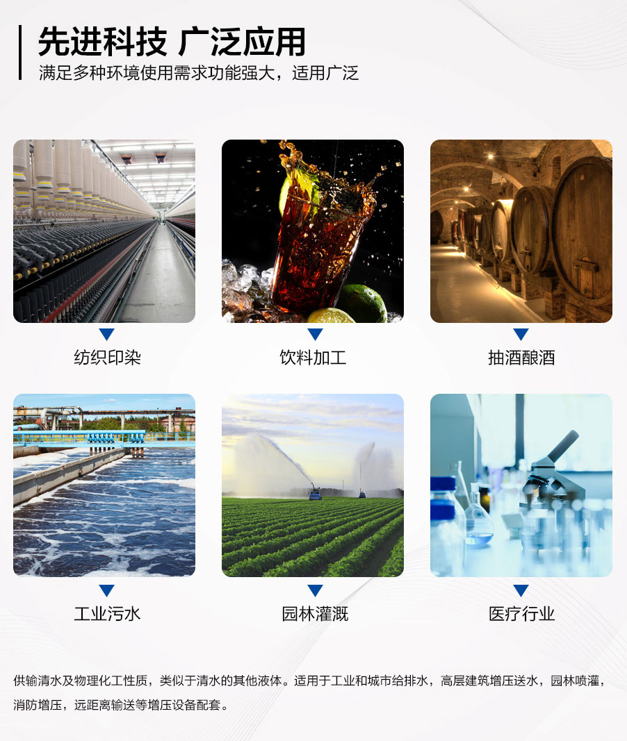 SFB、SFBX不锈钢耐腐蚀网投在线官网主要用途